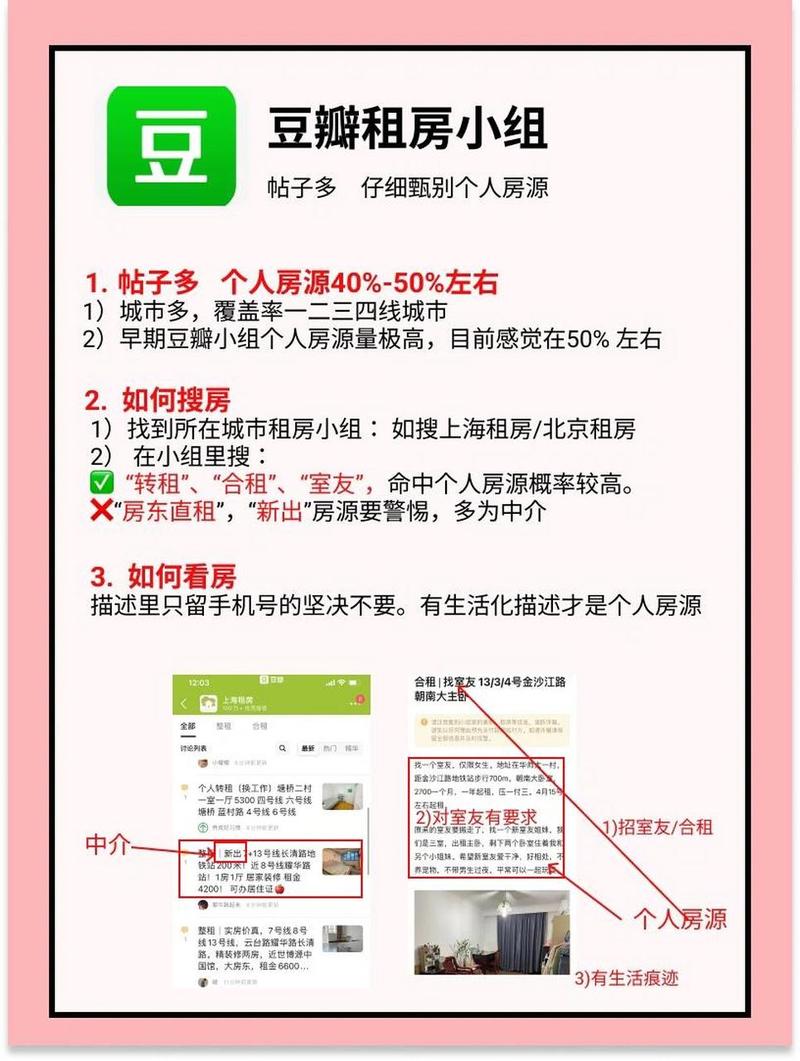 大数据推给租房的人(大数据推给租房的人是真的吗)-第5张图片-华田资讯 大数据推给租房的人(大数据推给租房的人是真的吗)-第5张图片-华田资讯