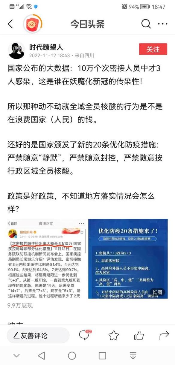 大数据推给租房的人(大数据推给租房的人是真的吗)-第6张图片-华田资讯 大数据推给租房的人(大数据推给租房的人是真的吗)-第6张图片-华田资讯