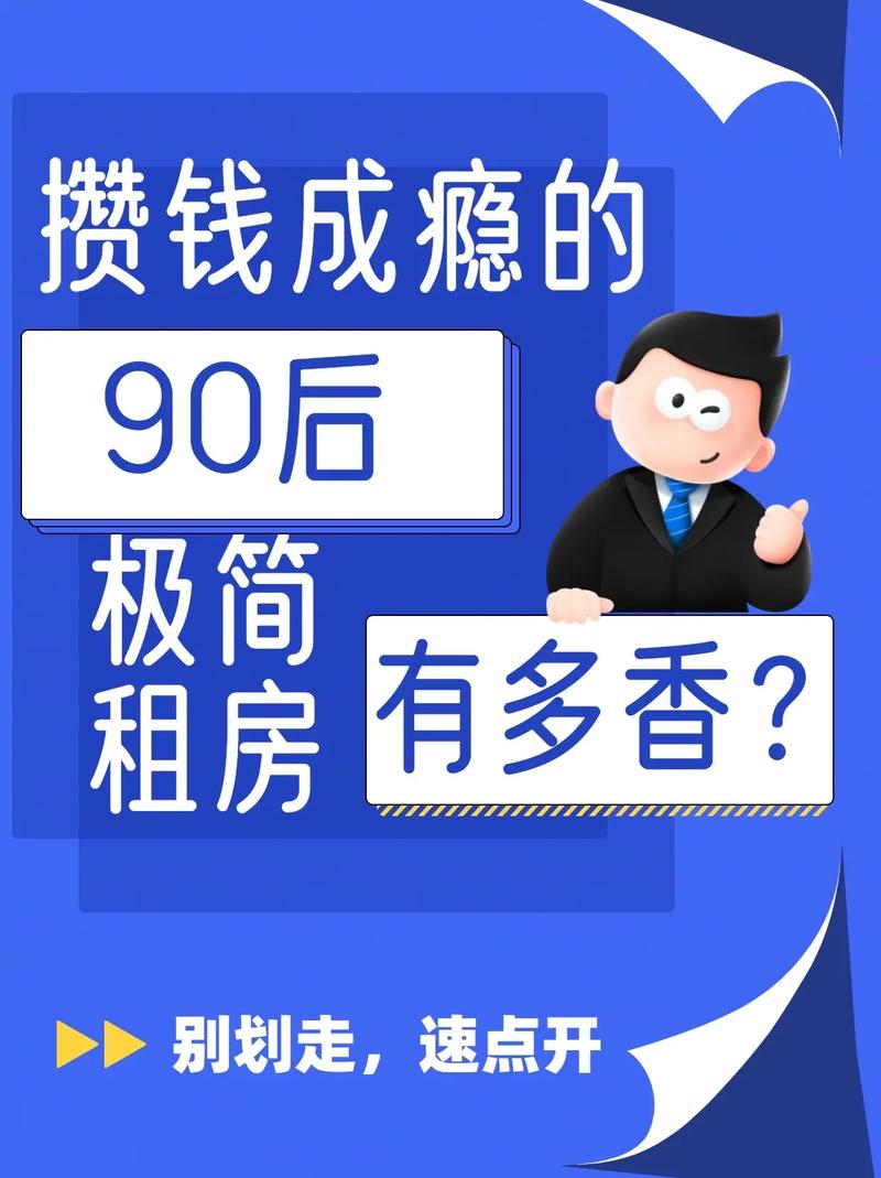 大数据推给租房的人(大数据推给租房的人是真的吗)-第7张图片-华田资讯 大数据推给租房的人(大数据推给租房的人是真的吗)-第7张图片-华田资讯
