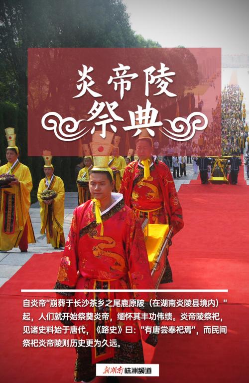 湖南炎陵最新新闻,湖南炎陵县新闻-第1张图片-华田资讯 湖南炎陵最新新闻,湖南炎陵县新闻-第1张图片-华田资讯