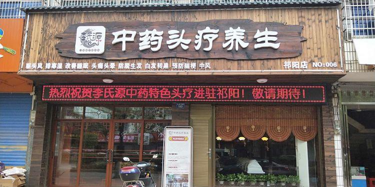 湖南炎陵最新新闻,湖南炎陵县新闻-第4张图片-华田资讯 湖南炎陵最新新闻,湖南炎陵县新闻-第4张图片-华田资讯
