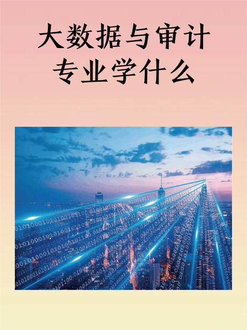 大数据专业的工作内容(大数据专业的工作内容是什么)-第5张图片-华田资讯 大数据专业的工作内容(大数据专业的工作内容是什么)-第5张图片-华田资讯