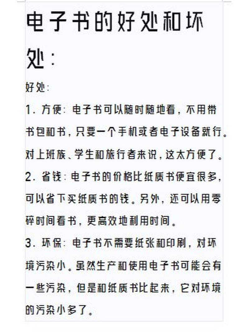 大数据分析的优缺点(大数据分析有哪三大作用)-第1张图片-华田资讯 大数据分析的优缺点(大数据分析有哪三大作用)-第1张图片-华田资讯