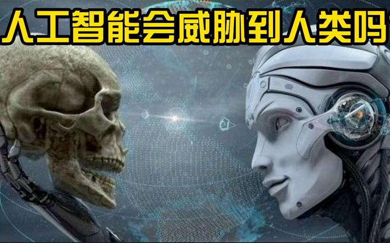 人工智能的安全与隐私,人工智能与个人隐私-第1张图片-华田资讯 人工智能的安全与隐私,人工智能与个人隐私-第1张图片-华田资讯
