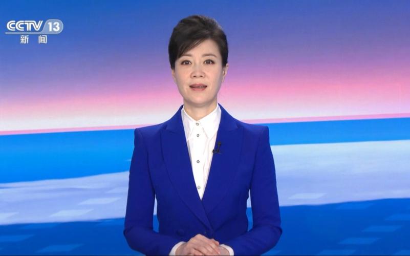 今天新闻30分,今天新闻30分回放视频-第6张图片-华田资讯 今天新闻30分,今天新闻30分回放视频-第6张图片-华田资讯
