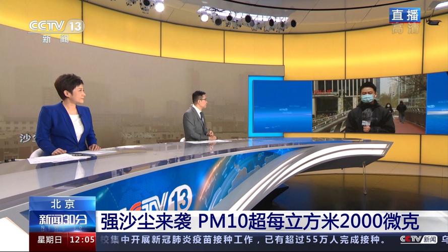 今天新闻30分,今天新闻30分回放视频-第7张图片-华田资讯 今天新闻30分,今天新闻30分回放视频-第7张图片-华田资讯