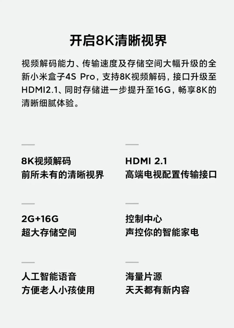 新款人工智能语音控制,人工智能语音app-第7张图片-华田资讯 新款人工智能语音控制,人工智能语音app-第7张图片-华田资讯