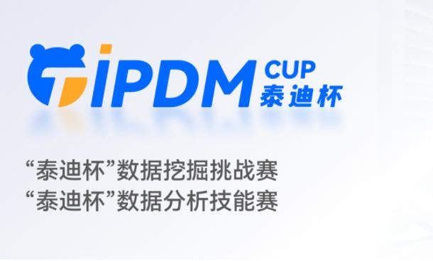 全国高校大数据教育联盟(中国高校大数据课程公共服务平台)-第1张图片-华田资讯 全国高校大数据教育联盟(中国高校大数据课程公共服务平台)-第1张图片-华田资讯