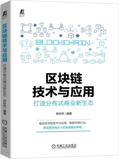 区块链采用的网络技术(区块链采用什么网络)-第2张图片-华田资讯 区块链采用的网络技术(区块链采用什么网络)-第2张图片-华田资讯