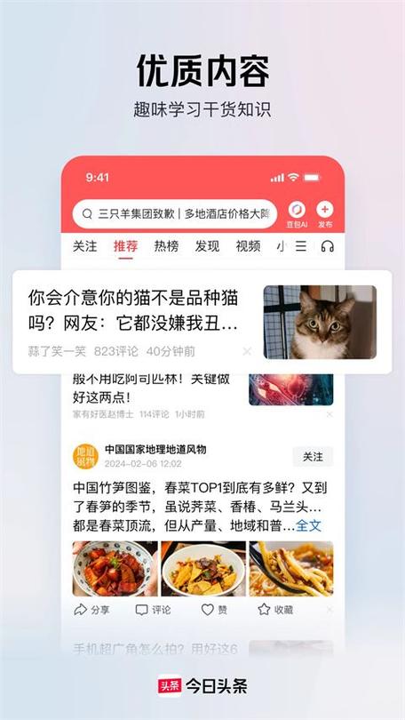 交通新闻头条新闻,交通的新闻-第4张图片-华田资讯 交通新闻头条新闻,交通的新闻-第4张图片-华田资讯