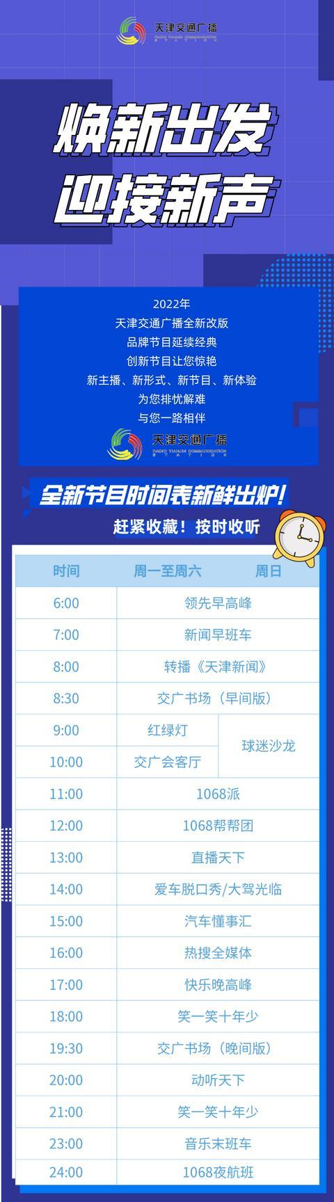 交通新闻头条新闻,交通的新闻-第5张图片-华田资讯 交通新闻头条新闻,交通的新闻-第5张图片-华田资讯