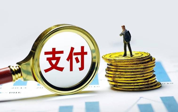 区块链支付通道网络 - 区块链支付通道搭建-第1张图片-华田资讯 区块链支付通道网络 - 区块链支付通道搭建-第1张图片-华田资讯
