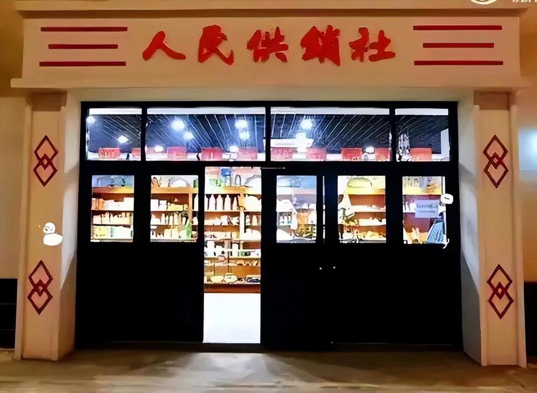 供销大数据集团怎么样(供销社大数据)-第4张图片-华田资讯 供销大数据集团怎么样(供销社大数据)-第4张图片-华田资讯