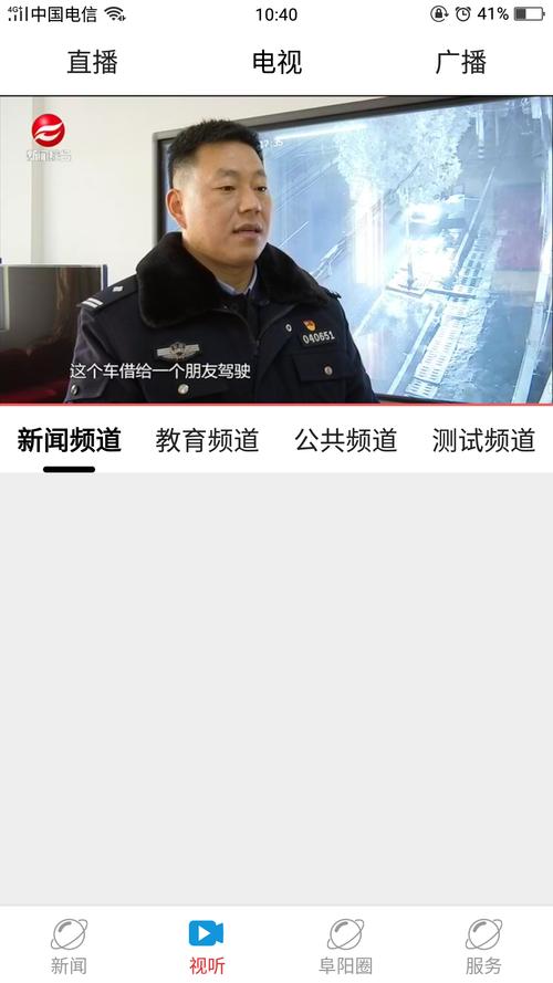安徽阜阳特大新闻,安徽阜阳新闻事件-第1张图片-华田资讯 安徽阜阳特大新闻,安徽阜阳新闻事件-第1张图片-华田资讯