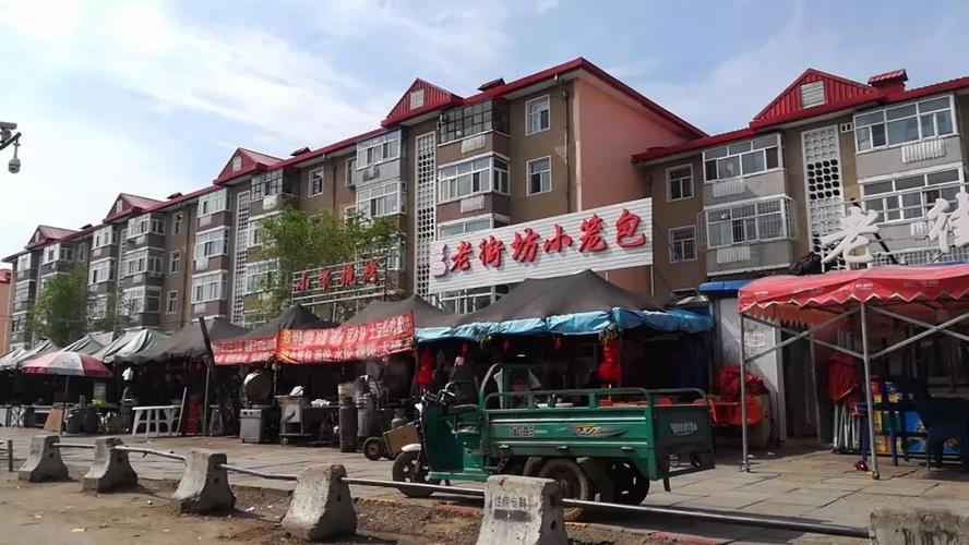 大庆最近新闻头条,大庆最近新闻头条视频-第4张图片-华田资讯 大庆最近新闻头条,大庆最近新闻头条视频-第4张图片-华田资讯