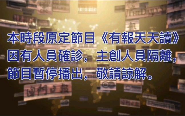 凤凰卫视头条新闻 - 凤凰卫视头条新闻客户端下载-第1张图片-华田资讯 凤凰卫视头条新闻 - 凤凰卫视头条新闻客户端下载-第1张图片-华田资讯