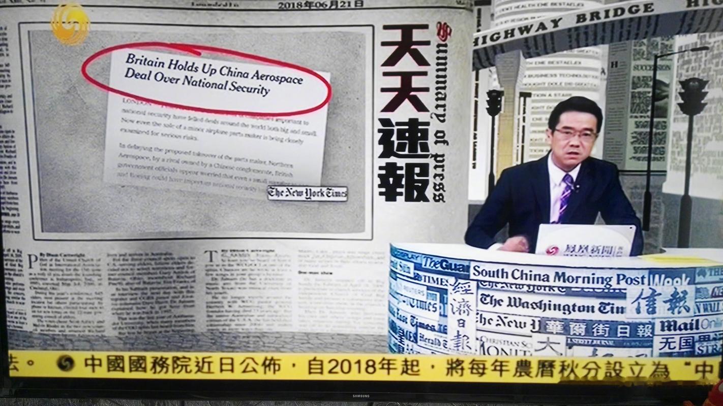凤凰卫视头条新闻 - 凤凰卫视头条新闻客户端下载-第2张图片-华田资讯 凤凰卫视头条新闻 - 凤凰卫视头条新闻客户端下载-第2张图片-华田资讯