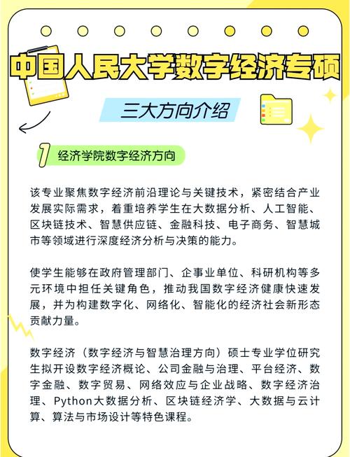 大数据综合应用实践,大数据应用与实践-第1张图片-华田资讯 大数据综合应用实践,大数据应用与实践-第1张图片-华田资讯