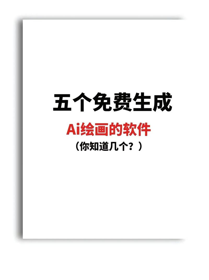 人工智能人物简笔画 - 人工智能的画怎么画-第4张图片-华田资讯 人工智能人物简笔画 - 人工智能的画怎么画-第4张图片-华田资讯
