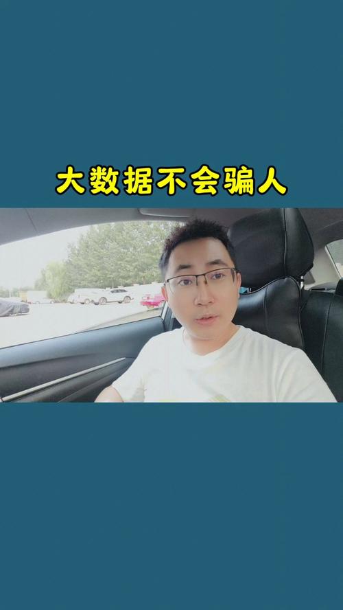 我要举报朱记大数据(我要举报朱记大数据怎么举报)-第3张图片-华田资讯 我要举报朱记大数据(我要举报朱记大数据怎么举报)-第3张图片-华田资讯