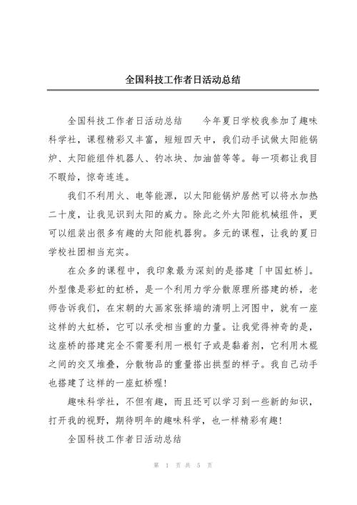 区块链学习心得体会 - 区块链心得体会500字-第2张图片-华田资讯 区块链学习心得体会 - 区块链心得体会500字-第2张图片-华田资讯