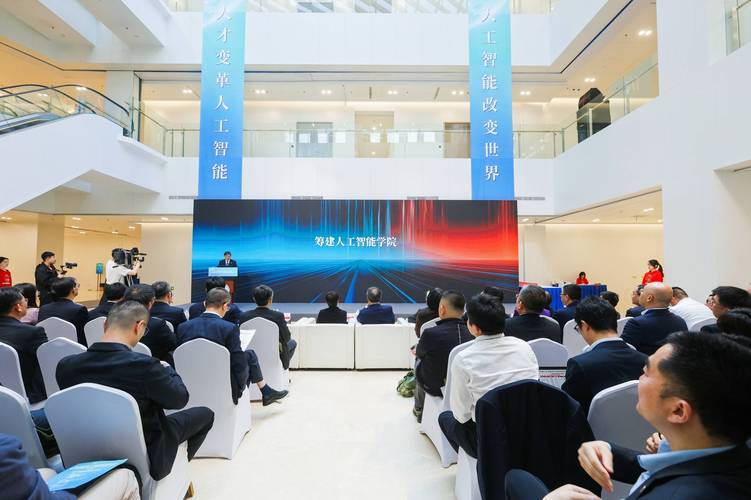 上海市人工智能中心,上海人工智能询问委员会-第4张图片-华田资讯 上海市人工智能中心,上海人工智能询问委员会-第4张图片-华田资讯