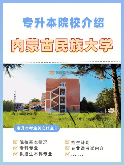 内蒙古新成立大数据局(内蒙古组建大数据中心)-第5张图片-华田资讯 内蒙古新成立大数据局(内蒙古组建大数据中心)-第5张图片-华田资讯