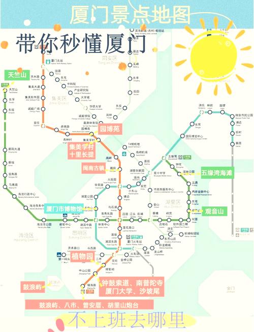 漳州港地铁最新新闻 - 漳州港地铁最新新闻报道-第4张图片-华田资讯 漳州港地铁最新新闻 - 漳州港地铁最新新闻报道-第4张图片-华田资讯
