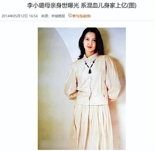 关于明星的新闻(关于明星的新闻有哪些)-第2张图片-华田资讯 关于明星的新闻(关于明星的新闻有哪些)-第2张图片-华田资讯