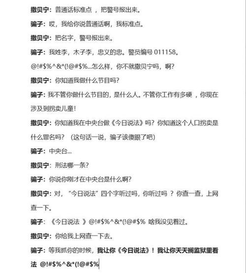 关于明星的新闻(关于明星的新闻有哪些)-第4张图片-华田资讯 关于明星的新闻(关于明星的新闻有哪些)-第4张图片-华田资讯