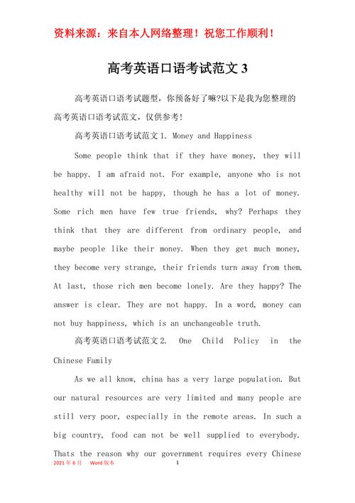 一分钟英语新闻,一分钟英语新闻播报简单-第1张图片-华田资讯 一分钟英语新闻,一分钟英语新闻播报简单-第1张图片-华田资讯