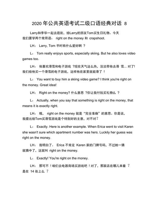 一分钟英语新闻,一分钟英语新闻播报简单-第3张图片-华田资讯 一分钟英语新闻,一分钟英语新闻播报简单-第3张图片-华田资讯