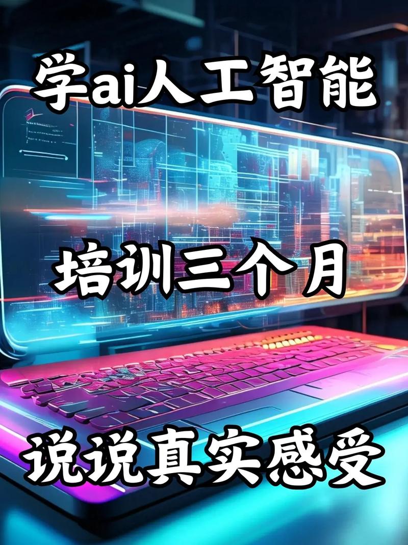 学好人工智能学好人工智能,学人工智能有什么好处-第5张图片-华田资讯 学好人工智能学好人工智能,学人工智能有什么好处-第5张图片-华田资讯