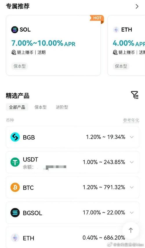 区块链是否需要公链,区块链公链项目有什么-第5张图片-华田资讯 区块链是否需要公链,区块链公链项目有什么-第5张图片-华田资讯