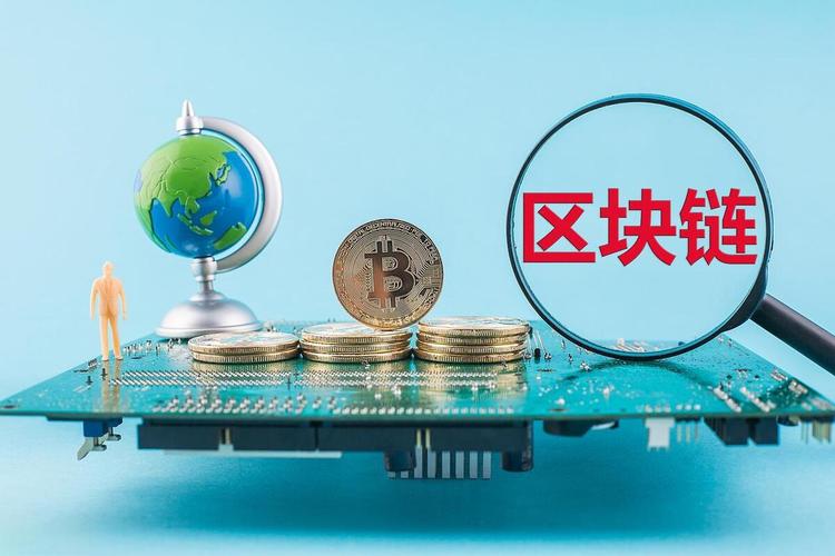 区块链上的币有哪些,区块链的币种有哪些-第3张图片-华田资讯 区块链上的币有哪些,区块链的币种有哪些-第3张图片-华田资讯
