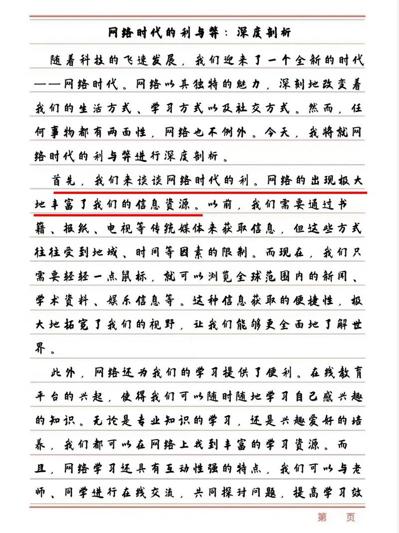 数据新闻案例分析(数据新闻案例分析题及答案)-第7张图片-华田资讯 数据新闻案例分析(数据新闻案例分析题及答案)-第7张图片-华田资讯