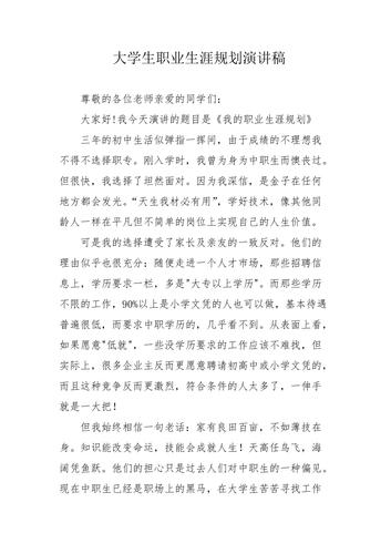 专题讲座新闻稿,专题讲座新闻稿怎么写-第1张图片-华田资讯 专题讲座新闻稿,专题讲座新闻稿怎么写-第1张图片-华田资讯