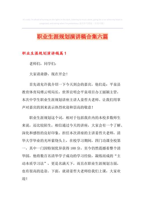 专题讲座新闻稿,专题讲座新闻稿怎么写-第3张图片-华田资讯 专题讲座新闻稿,专题讲座新闻稿怎么写-第3张图片-华田资讯