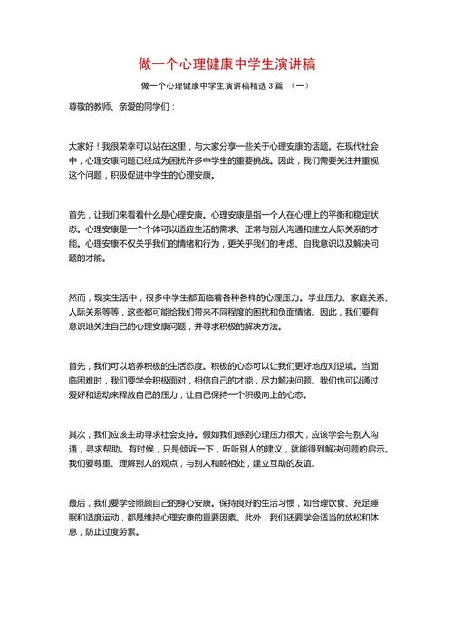 专题讲座新闻稿,专题讲座新闻稿怎么写-第5张图片-华田资讯 专题讲座新闻稿,专题讲座新闻稿怎么写-第5张图片-华田资讯