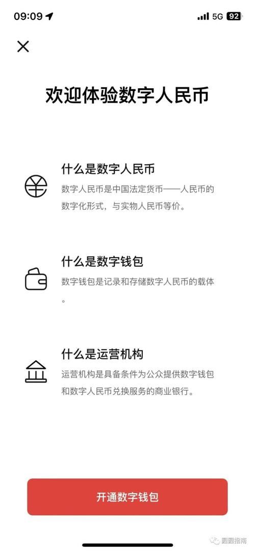 区块链数字货币钱包开发(开发区块链数字货币要多少钱)-第3张图片-华田资讯 区块链数字货币钱包开发(开发区块链数字货币要多少钱)-第3张图片-华田资讯