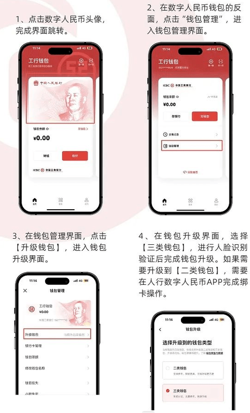 区块链数字货币钱包开发(开发区块链数字货币要多少钱)-第4张图片-华田资讯 区块链数字货币钱包开发(开发区块链数字货币要多少钱)-第4张图片-华田资讯