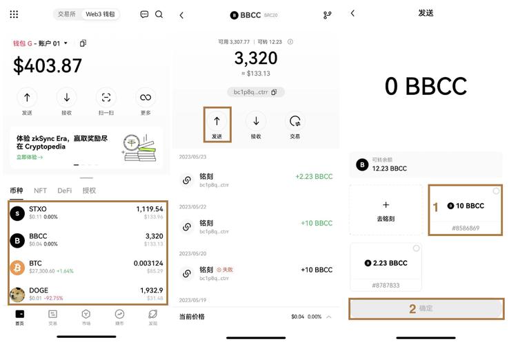 区块链数字货币钱包开发(开发区块链数字货币要多少钱)-第6张图片-华田资讯 区块链数字货币钱包开发(开发区块链数字货币要多少钱)-第6张图片-华田资讯