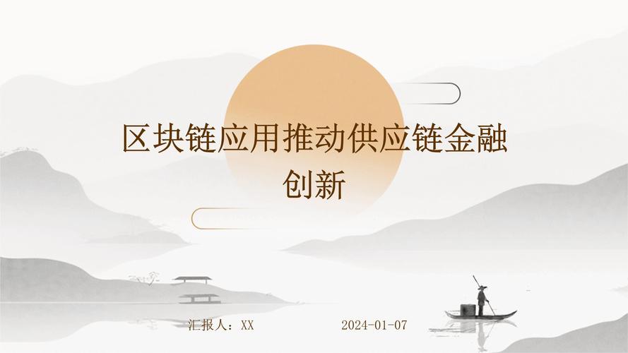 支付宝宣布用区块链解决,支付宝用区块链技术了吗-第2张图片-华田资讯 支付宝宣布用区块链解决,支付宝用区块链技术了吗-第2张图片-华田资讯