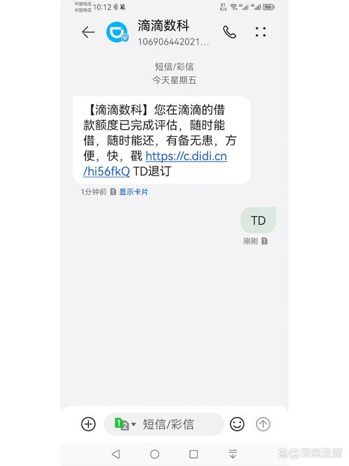 滴滴苍穹大数据平台,滴滴公开大数据-第1张图片-华田资讯 滴滴苍穹大数据平台,滴滴公开大数据-第1张图片-华田资讯