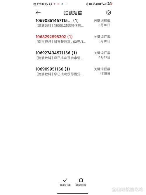 滴滴苍穹大数据平台,滴滴公开大数据-第4张图片-华田资讯 滴滴苍穹大数据平台,滴滴公开大数据-第4张图片-华田资讯