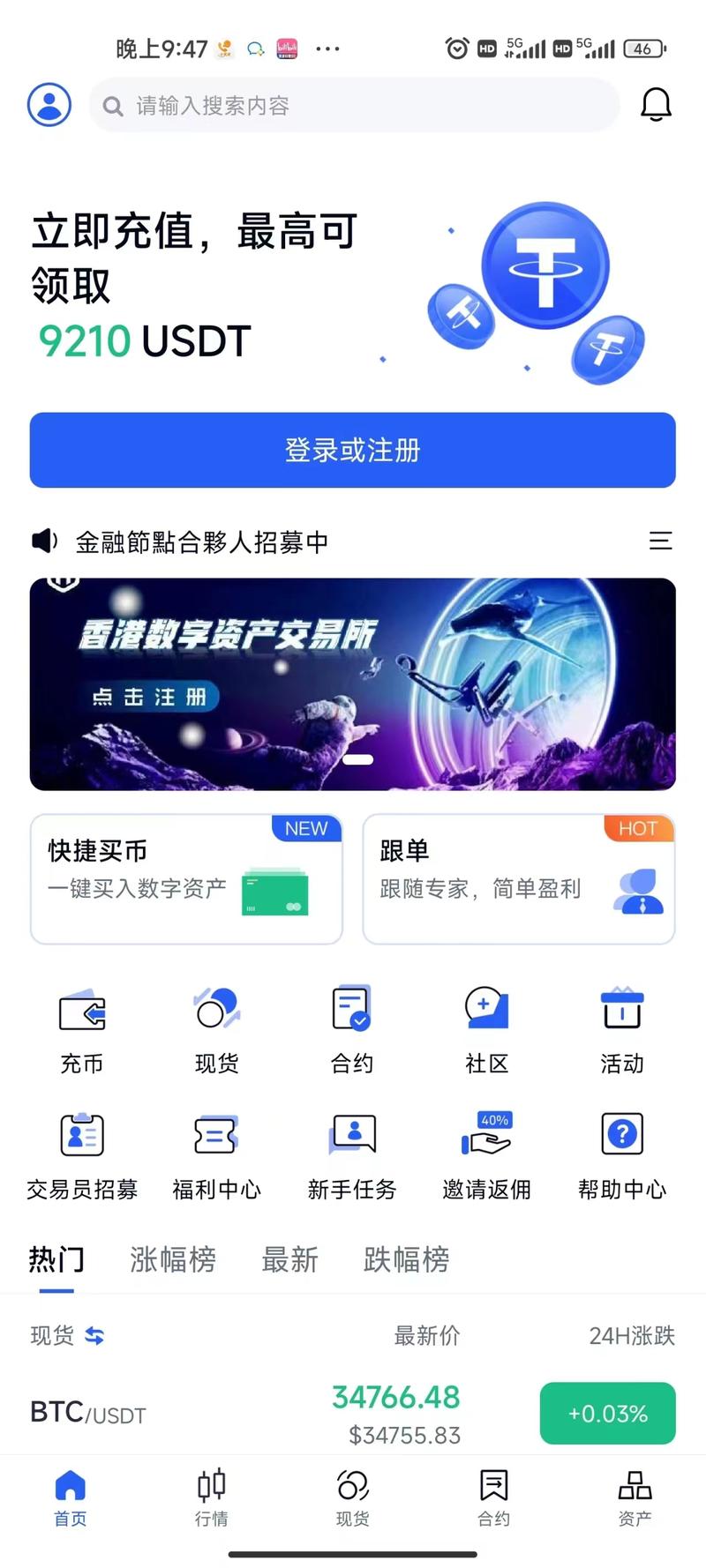 创建区块链交易平台,创建区块链交易平台的意义-第1张图片-华田资讯 创建区块链交易平台,创建区块链交易平台的意义-第1张图片-华田资讯