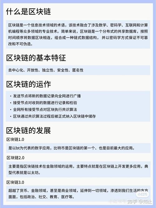 区块链技术比较好的应用 - 区块链技术有哪些应用?-第2张图片-华田资讯 区块链技术比较好的应用 - 区块链技术有哪些应用?-第2张图片-华田资讯