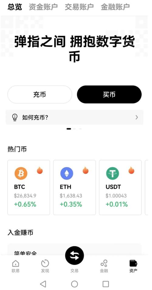 区块链虚拟币交易平台官方网站的简单介绍-第7张图片-华田资讯 区块链虚拟币交易平台官方网站的简单介绍-第7张图片-华田资讯