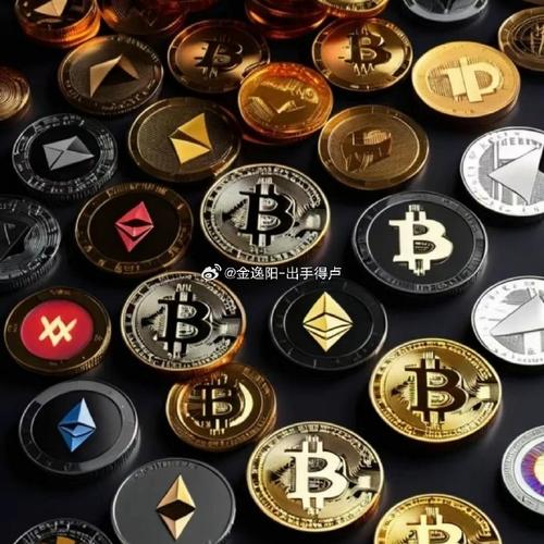 区块链技术中的数字货币(区块链技术下的数字货币)-第4张图片-华田资讯 区块链技术中的数字货币(区块链技术下的数字货币)-第4张图片-华田资讯