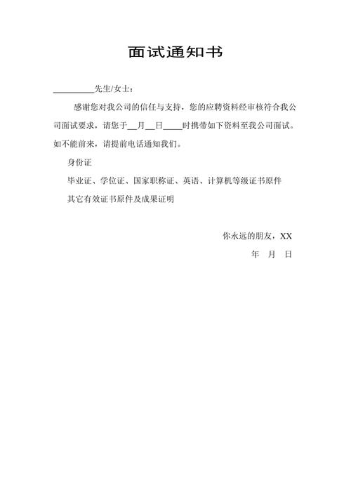 大数据工程师简历模板 - 大数据开发工程师简历模板-第1张图片-华田资讯 大数据工程师简历模板 - 大数据开发工程师简历模板-第1张图片-华田资讯